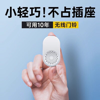 奥多朗门铃呼叫器老电子超远距离按铃床头紧急呼叫铃