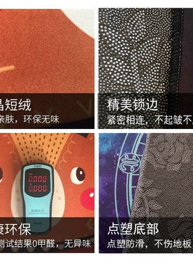 正方形爱儿童地毯客厅卧室地垫电脑椅书桌转椅吊篮帐篷垫子