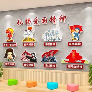 爱国题面饰教室科技环创布置幼儿园厉害了我的国墙画