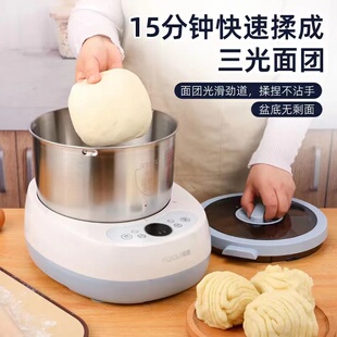 新款和面机揉面全自动家用盆式面粉发酵醒面一体小型家庭快速出面