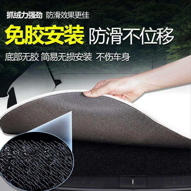 款阿维塔后备箱垫全包围阿维塔尾箱垫内改装用品,汽车用品/电子/清洗/改装,专车专用后备箱垫,淘宝优惠券,粉丝福利购,淘宝优惠卷