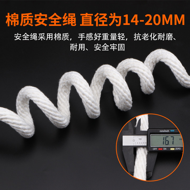 空安全吊绳电工绳绝缘绳绳麻绳耐磨绳子保险绳捆绑绳绑