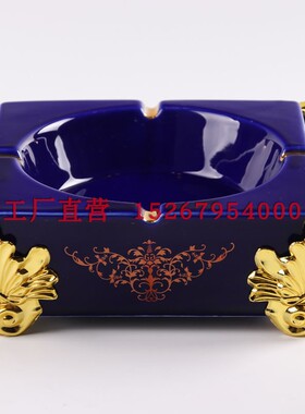 摆台用品蓝色釉果盘巾盒烟缸欧式茶几