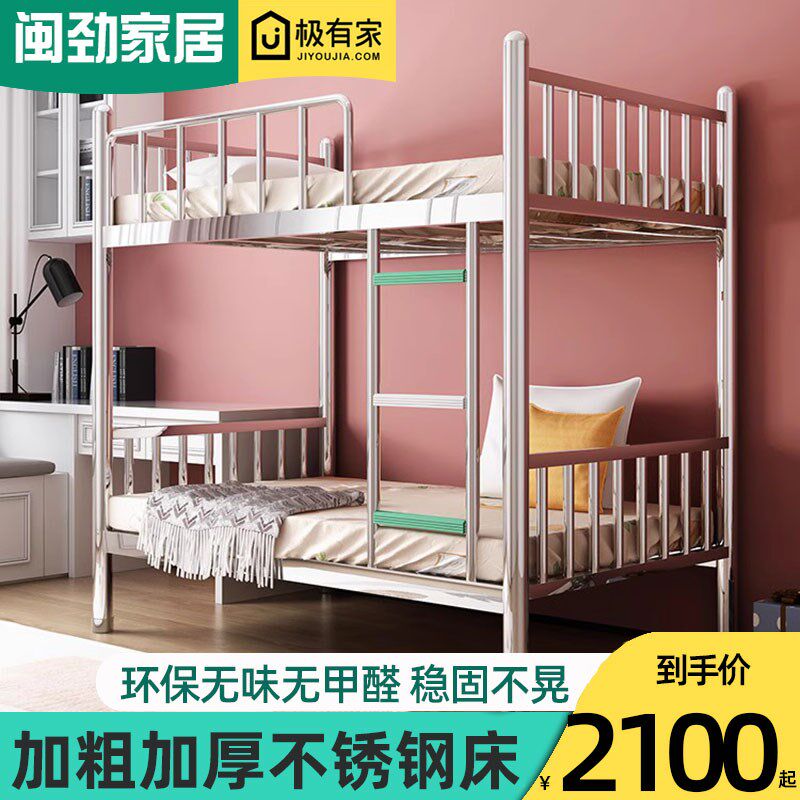 架子床学生宿舍床欧式单床铺员工铁床低床铁艺床