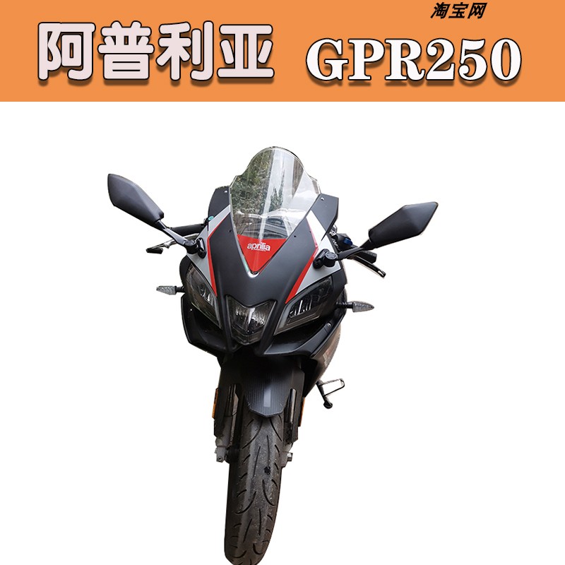 改装可摺叠後照镜阿普利亚GPR125/150机车反光镜後视镜配件V6H2