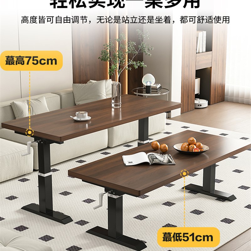 实木升降茶几多功能书桌餐桌两用客厅茶桌家用工作台办公电脑桌子