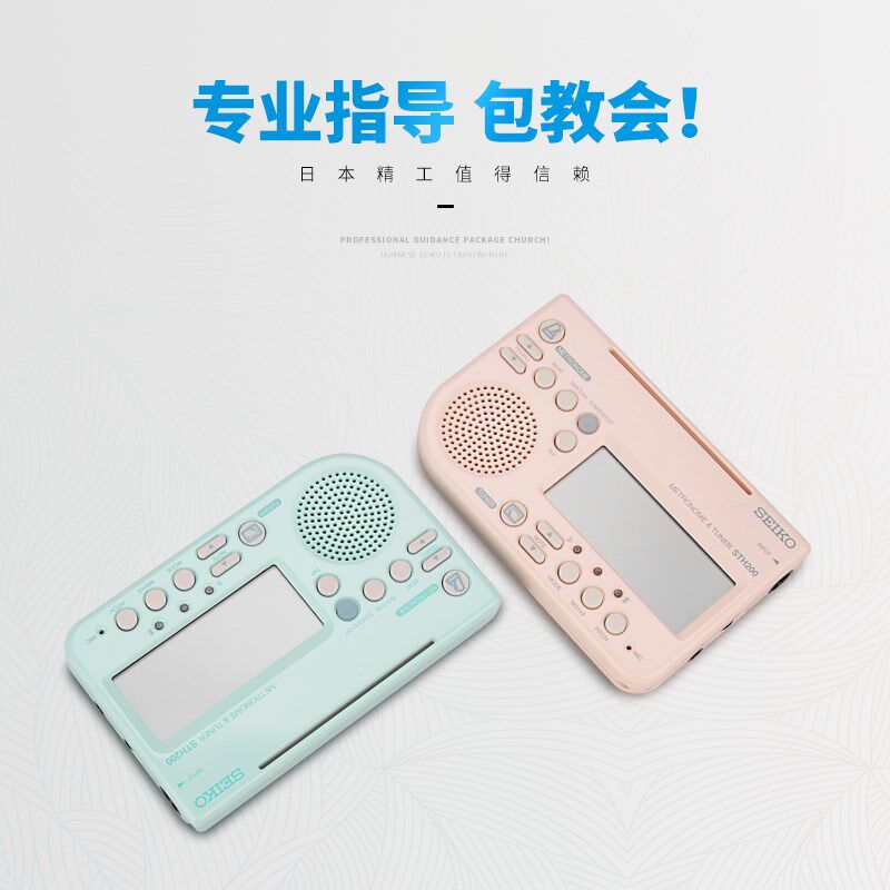 日精工调音器管乐电子校音器萨斯古筝大提琴通用