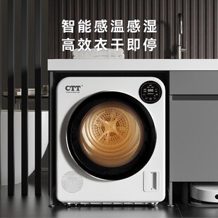 家用衣物服烘干速干全自动风干烘衣滚筒干衣 烘干热泵式