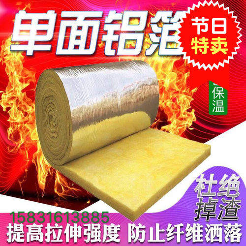 隔龙骨填充彩钢大棚厂房屋顶阻燃隔热防火保温卷毡