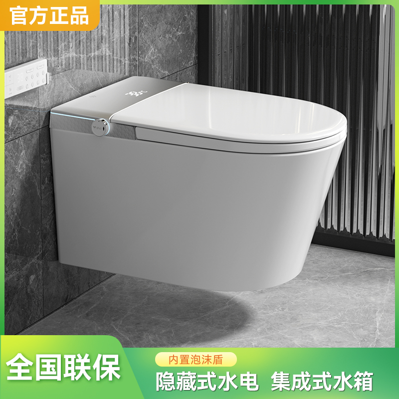 九牧壁挂式智能马桶全自动内置泡