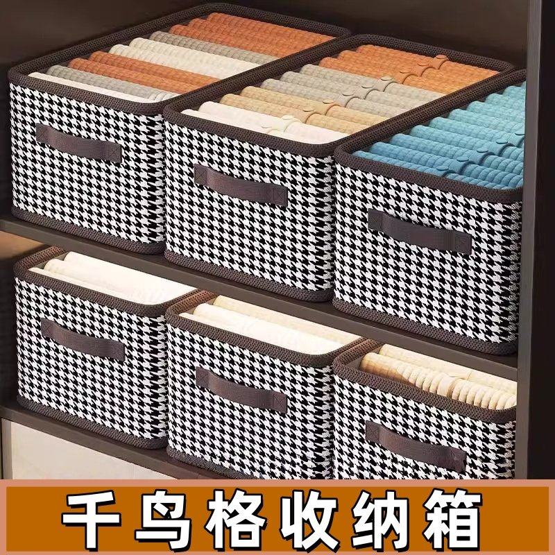 衣服收纳箱家用衣柜分层布艺整理盒放衣物裤子折叠储物筐收纳神器,收纳整理,收纳筐,淘宝优惠券,粉丝福利购,淘宝优惠卷