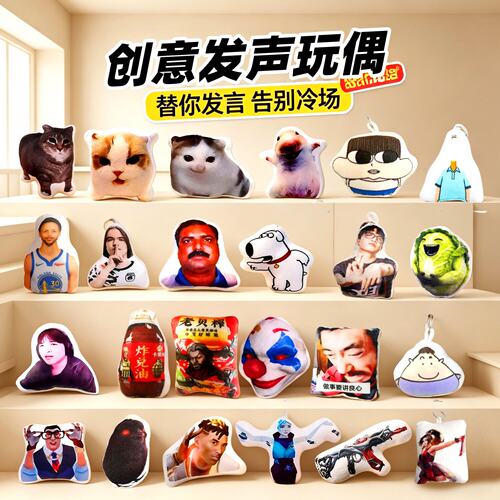 无畏契约三角洲老贝按压发声挂件