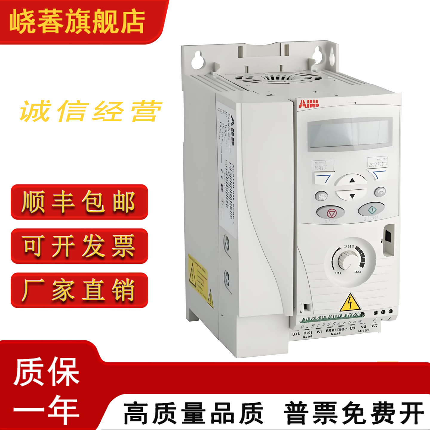 ACS510-01-012/017/025/031/038/046/060/072/A-4 适用abb变频器