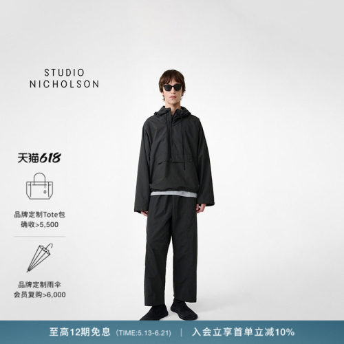 【春夏新品】STUDIO NICHOLSON男士ASHI松紧腰锥形裤