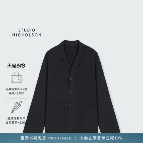 【春夏新品】STUDIO NICHOLSON男女同款MARNE单排扣休闲夹克