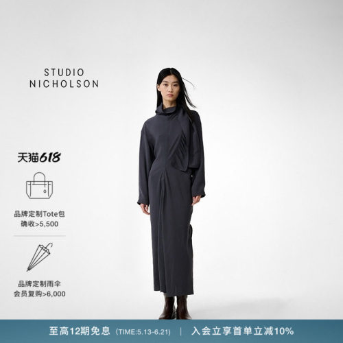 【早春新品】STUDIO NICHOLSON 26春季新品 HARIA女士连衣裙