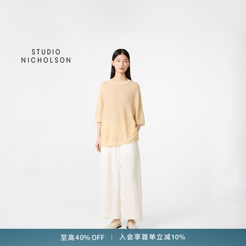 【奢享特惠】STUDIO NICHOLSON女士CHALCO弧形阔腿九分裤
