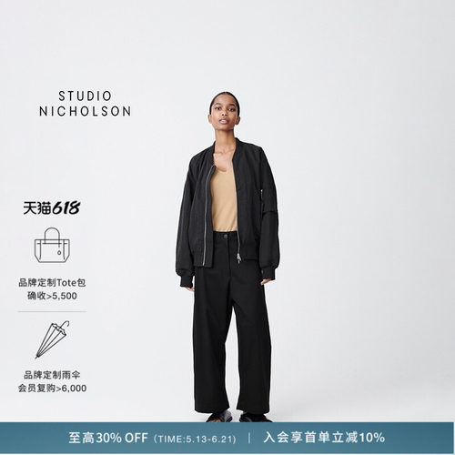STUDIO NICHOLSON女士CHALCO弧形阔腿九分裤