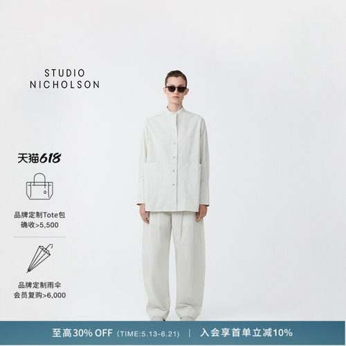 【奢享特惠】STUDIO NICHOLSON女士BEEK冰川色短立领衬衫