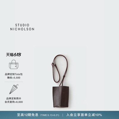 [早春新品][中国限定]STUDIO NICHOLSON26春季新品CARTMEL零钱包