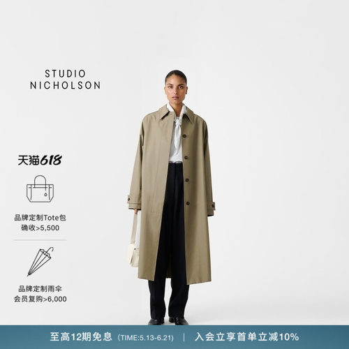 STUDIO NICHOLSON女士HOLIN长款日常风衣