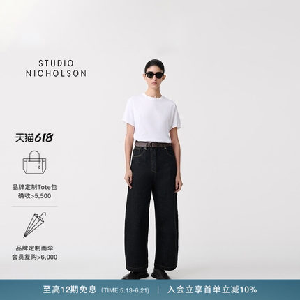 【经典款】STUDIO NICHOLSON女士纯色PERFECT MARINE 短袖T恤