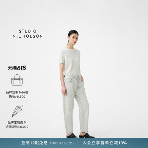 【春夏新品】STUDIO NICHOLSON女士SEREN短袖上衣T恤