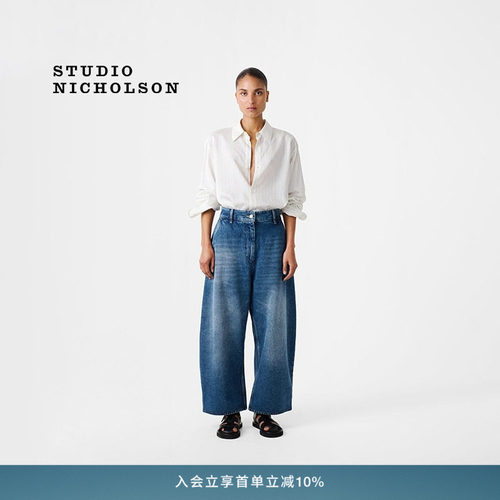 【经典甄选】STUDIO NICHOLSON女士CHALCO宽松阔腿九分裤牛仔裤