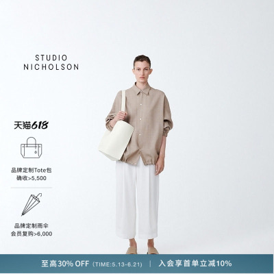 【奢享特惠】STUDIO NICHOLSON女士DORDONI深褶阔腿九分裤