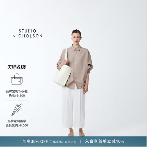【奢享特惠】STUDIO NICHOLSON女士DORDONI深褶阔腿九分裤