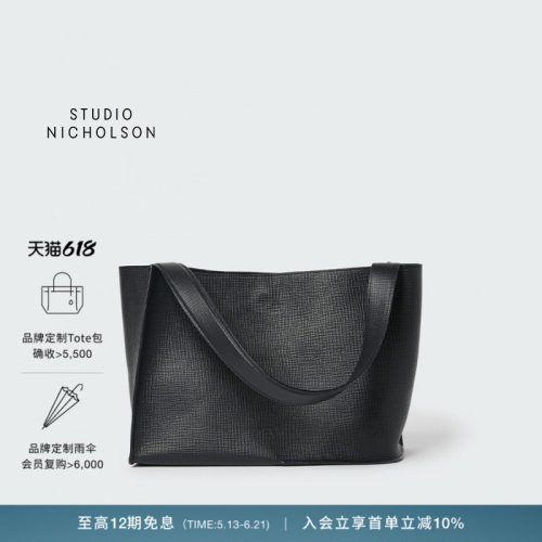 【官方正品】STUDIO NICHOLSON中性中号DOUBLET托特包