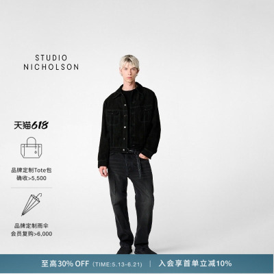 【AARON LEVINE联名】STUDIO NICHOLSON BOSTON男士绒面革短夹克
