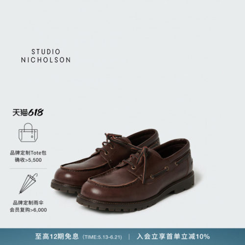 【春夏新品】STUDIO NICHOLSON男士GUSTON系带船鞋皮鞋