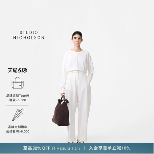 【奢享特惠】STUDIO NICHOLSON女士DORING系带束腰长裤