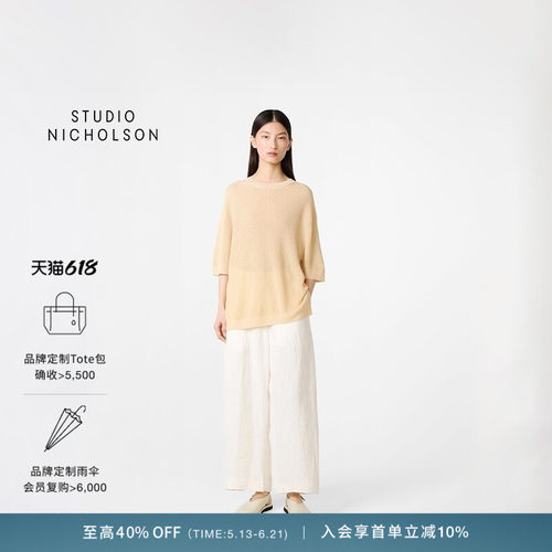 【奢享特惠】STUDIO NICHOLSON女士CHALCO弧形阔腿九分裤