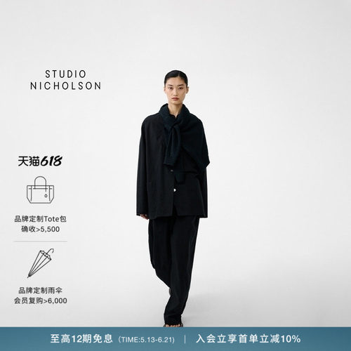 【春夏新品】STUDIO NICHOLSON女士HADAR贴袋工装衬衫式外套