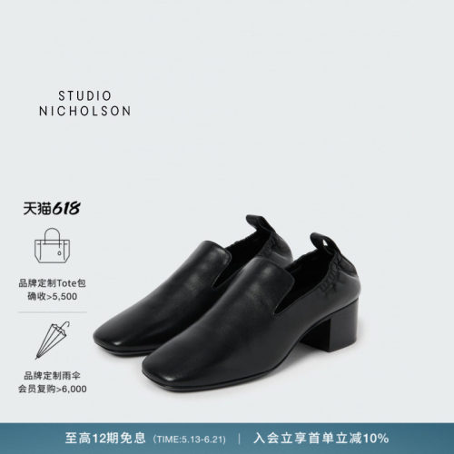【春夏新品】STUDIO NICHOLSON女士MOON皮鞋弹性后跟乐福鞋