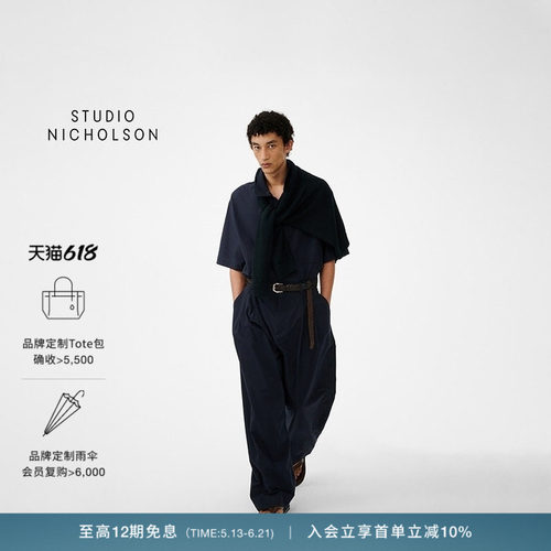 【春夏新品】STUDIO NICHOLSON男士LINE双褶阔腿裤
