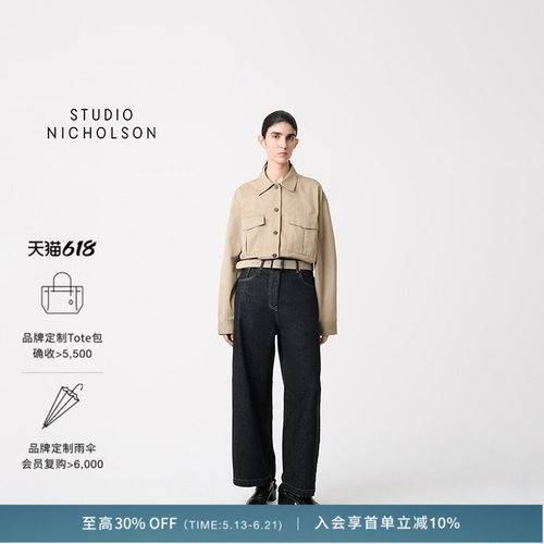 【奢享特惠】STUDIO NICHOLSON女士KUKES宽松口袋衬衫