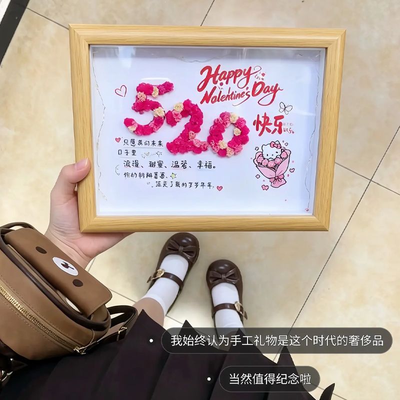 520七夕手工满天星干花相框