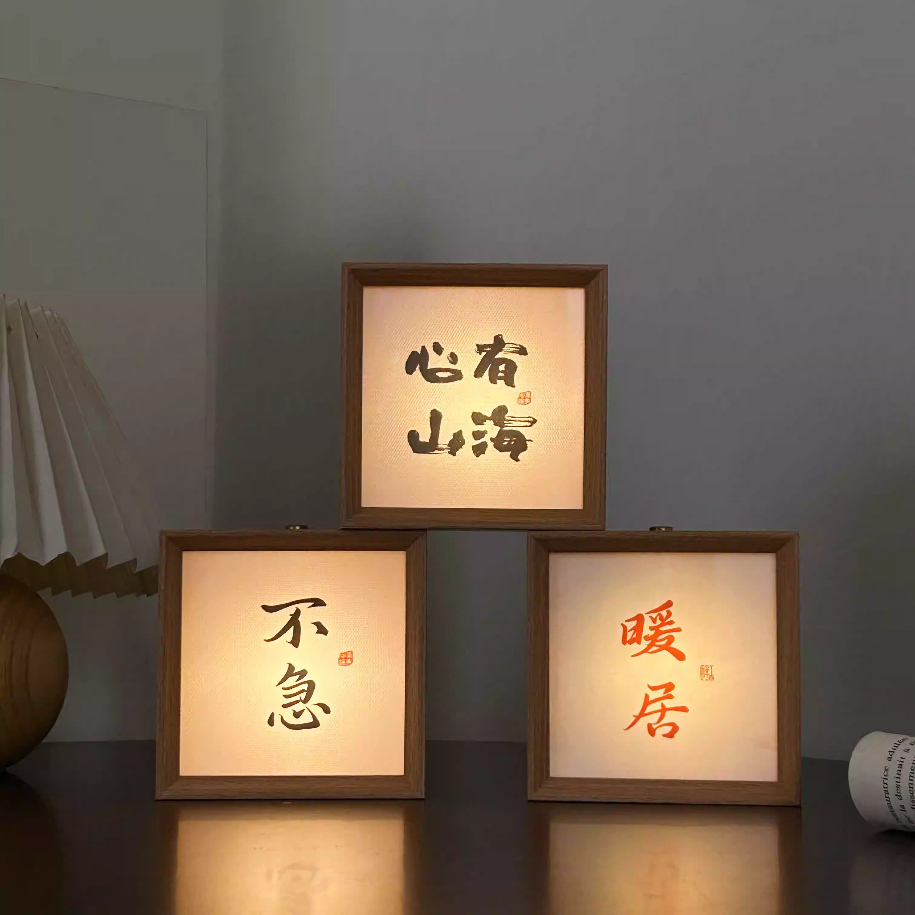 可定制小夜灯祝福语相框小夜灯