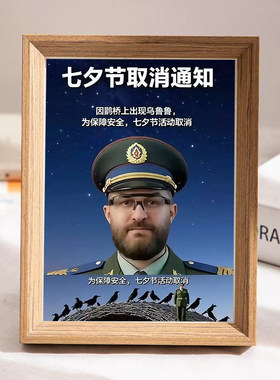 三角洲行动乌鲁鲁堵桥相框摆件