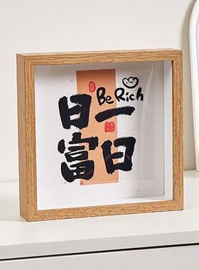 ins风透明存钱罐发财中空相框