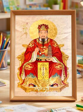 文昌帝君摆台中高考激励摆件
