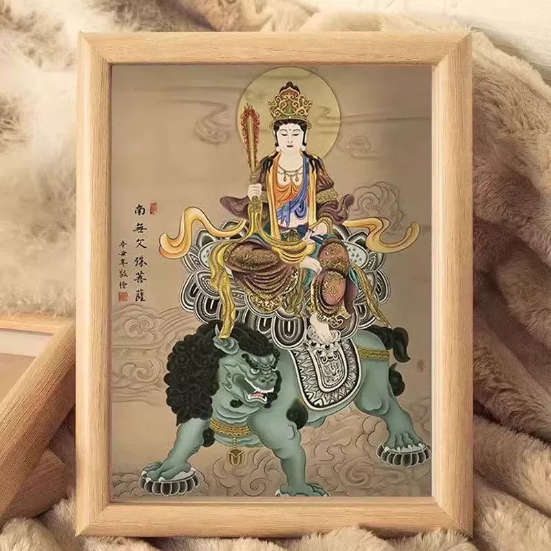 文殊菩萨佛像相框摆台挂墙保佑