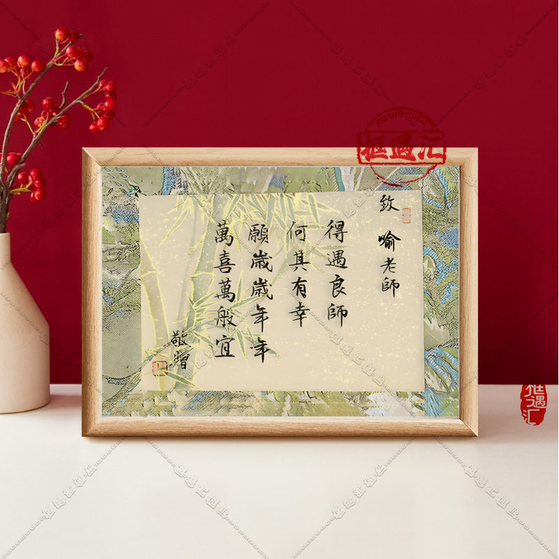 幼儿园大班毕业送老师纪念礼物