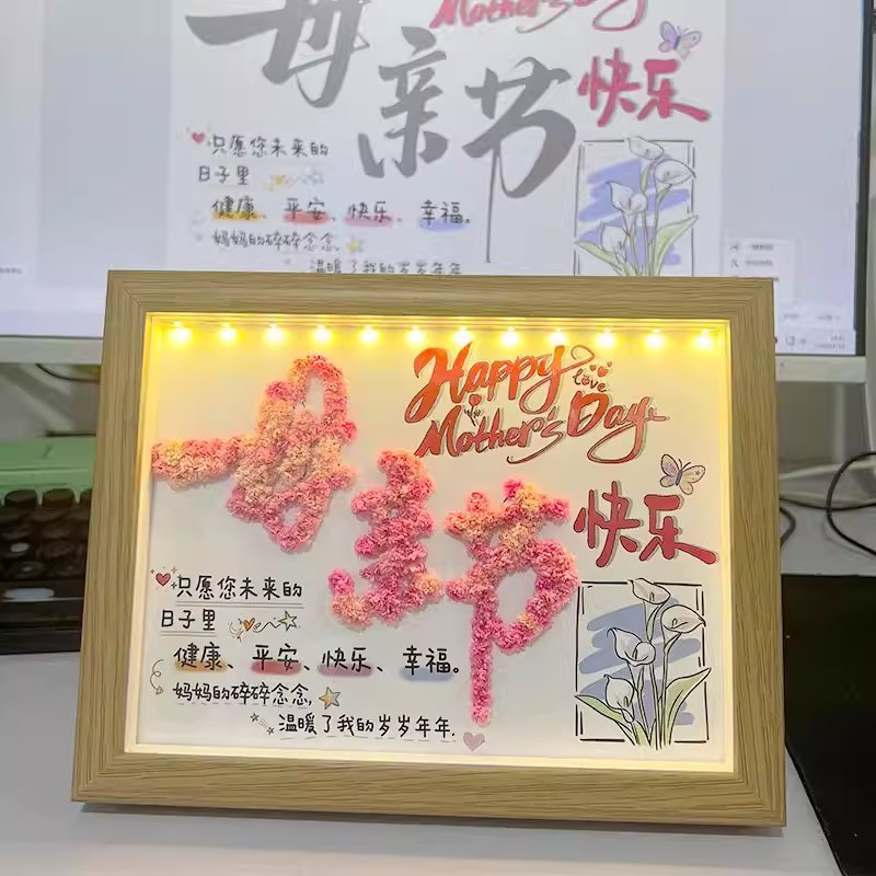 母亲节手工干花满天星定制相框