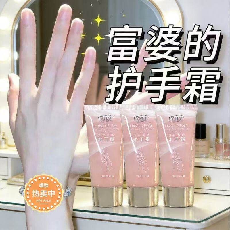 【告别煮妇手】玻尿酸护美手霜精华液手部滋润保湿提亮嫩滑祛皱