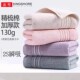 金号毛巾纯棉100%全棉加厚130g柔软吸水不易掉毛男士 洗脸洗澡面巾