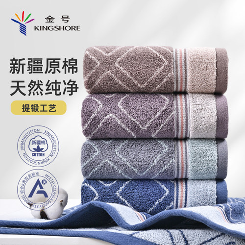 金号纯棉毛巾不易掉毛柔软舒适